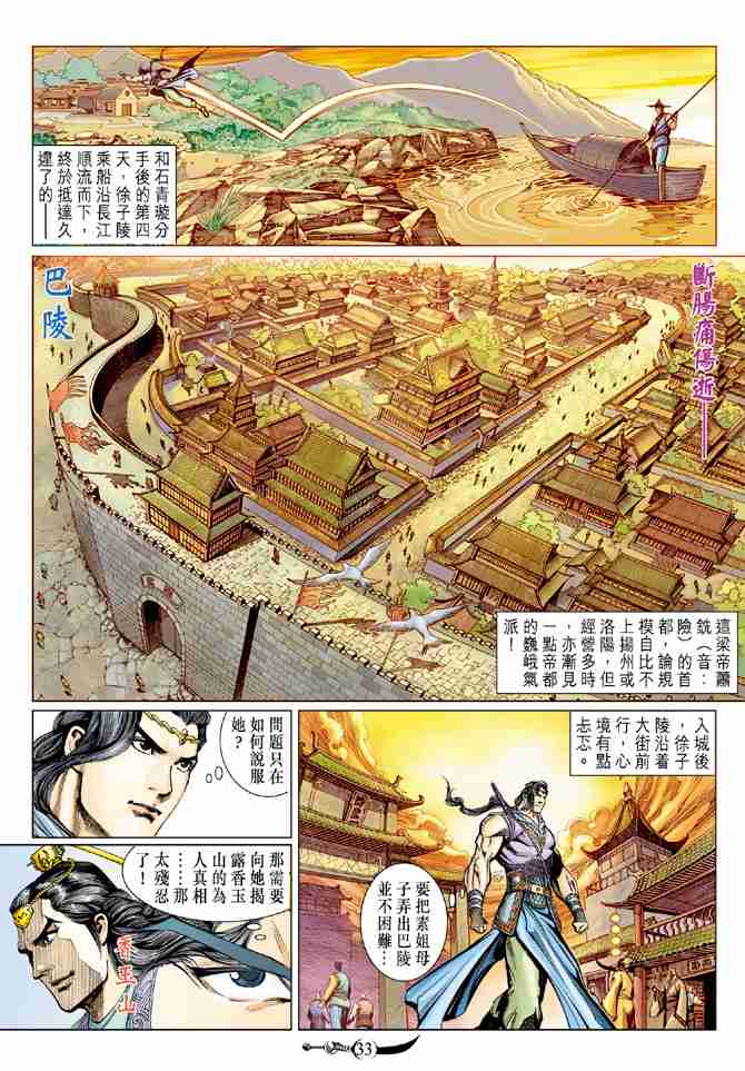 第 32 页