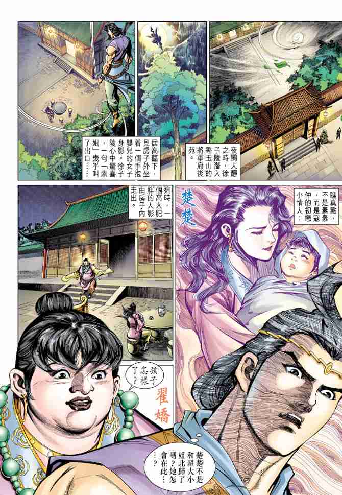 第 33 页
