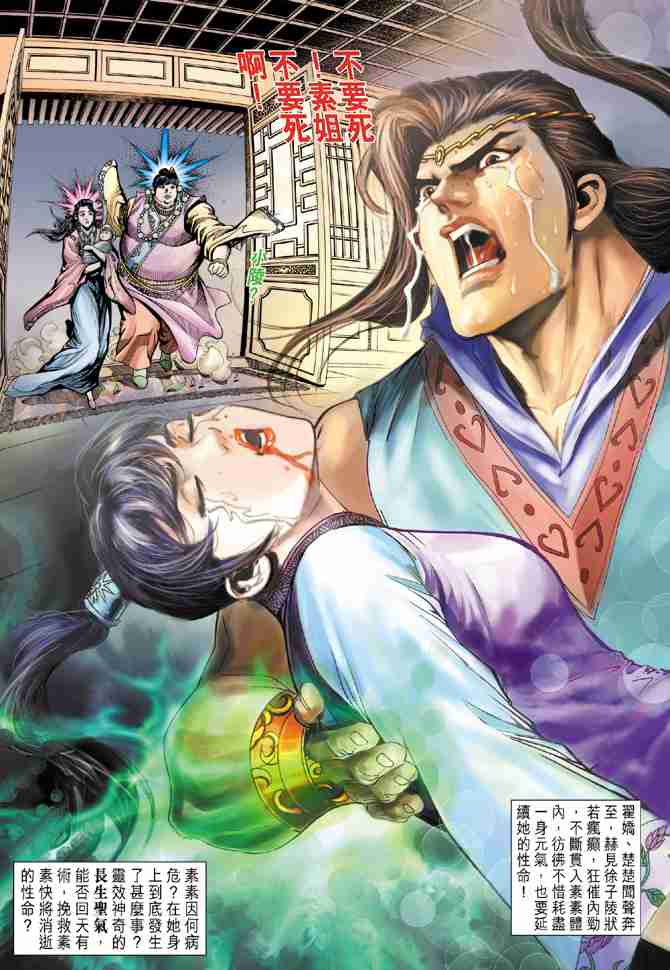 第 37 页