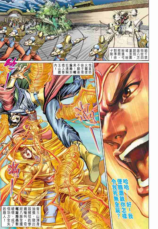 第 27 页