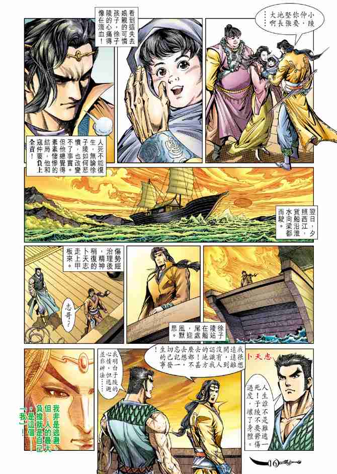 第 15 页