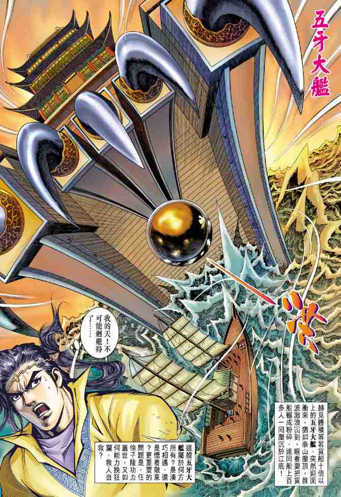 第 18 页