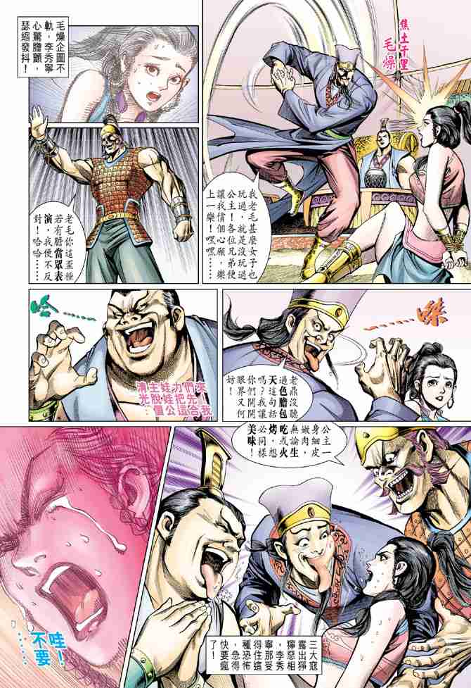 第 27 页