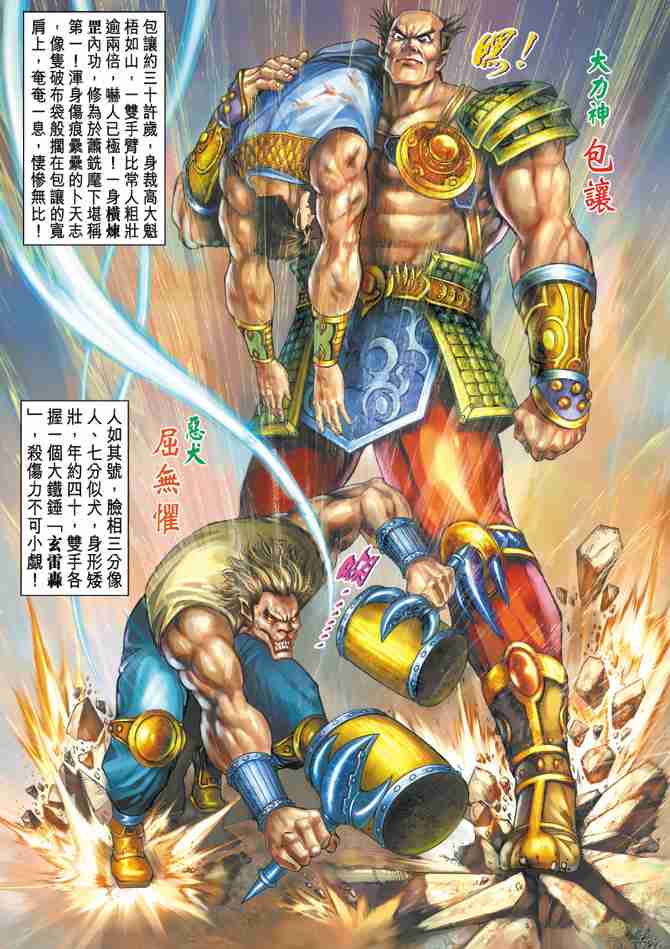 第 6 页