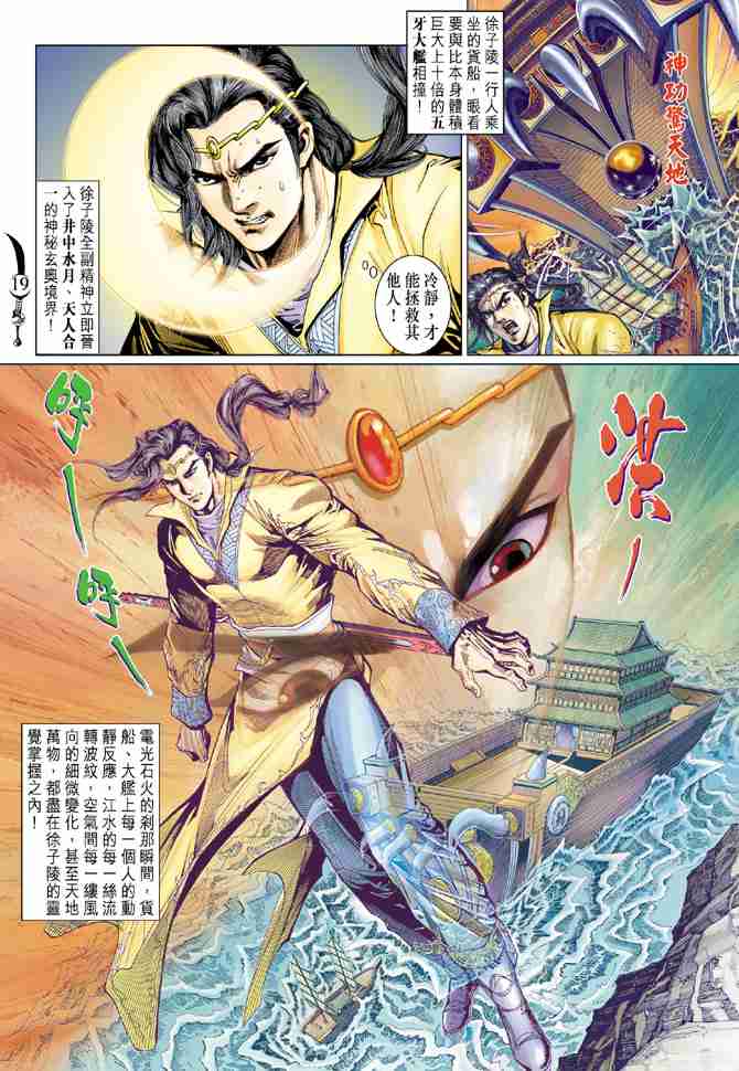 第 18 页