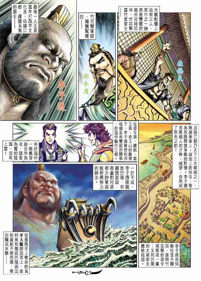 第 22 页