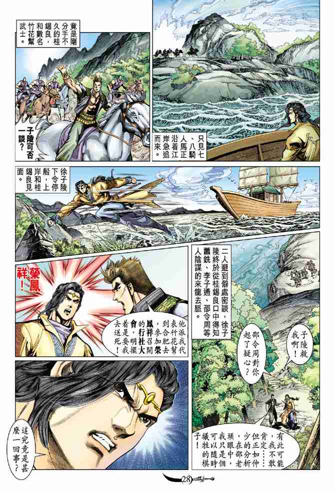 第 27 页