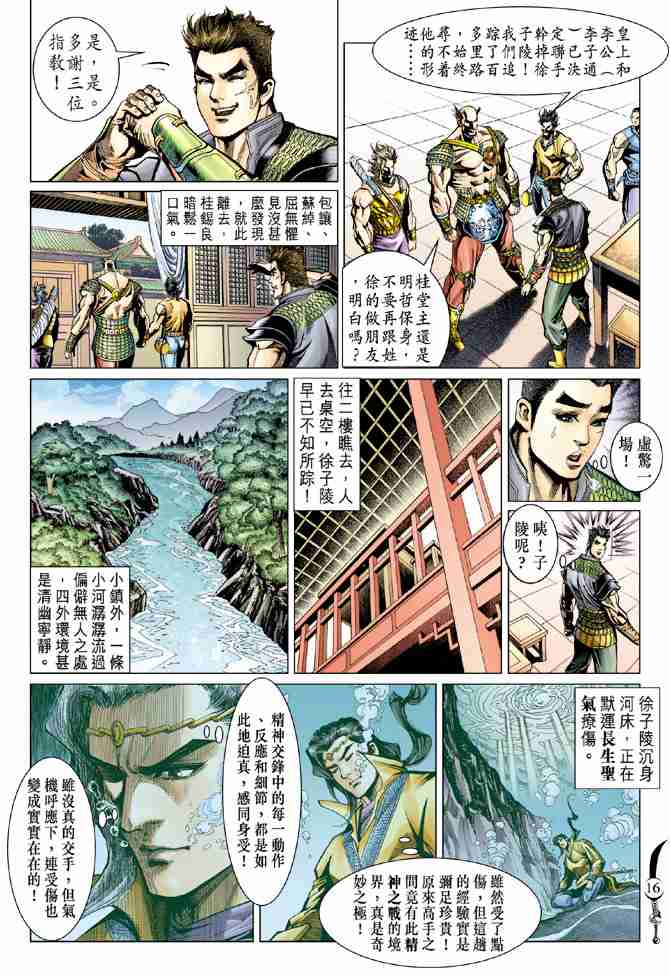 第 15 页
