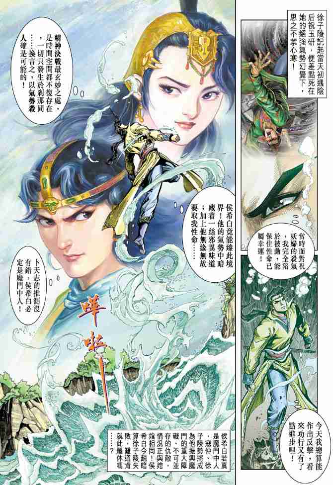 第 16 页