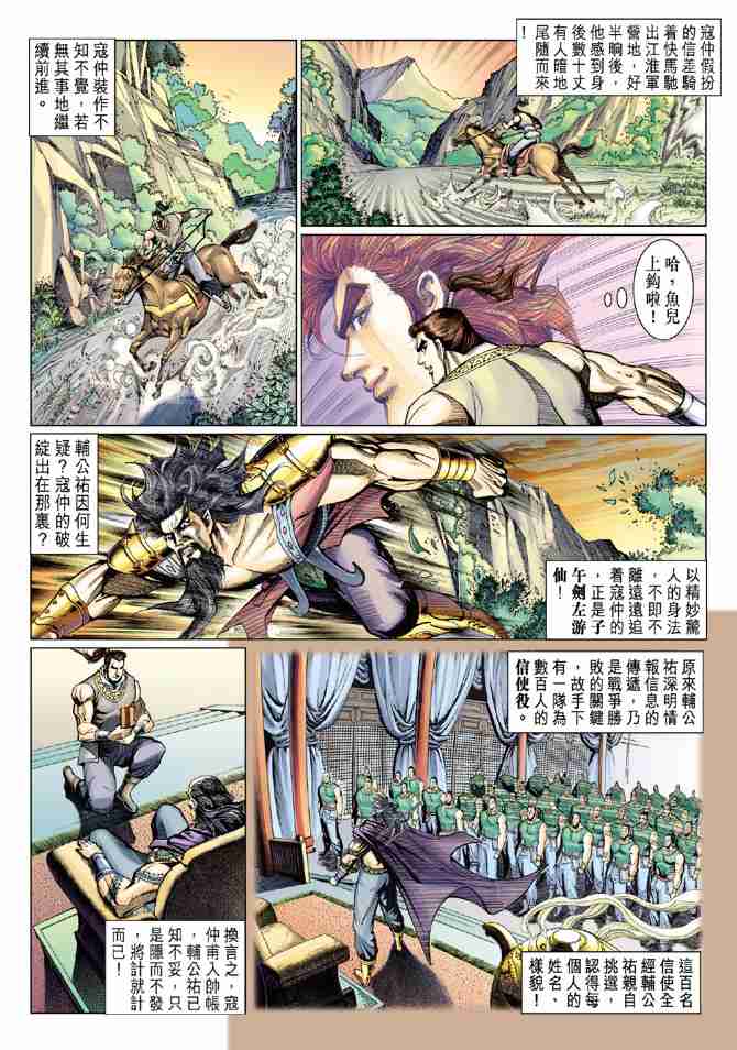 第 25 页
