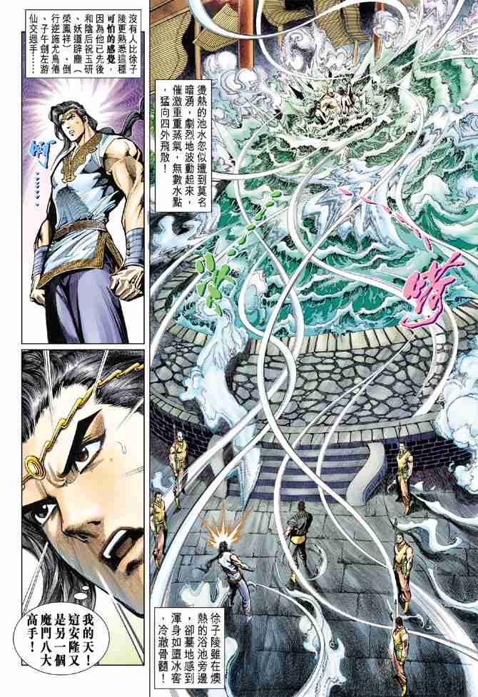 第 32 页