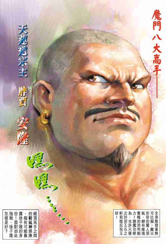 第 33 页