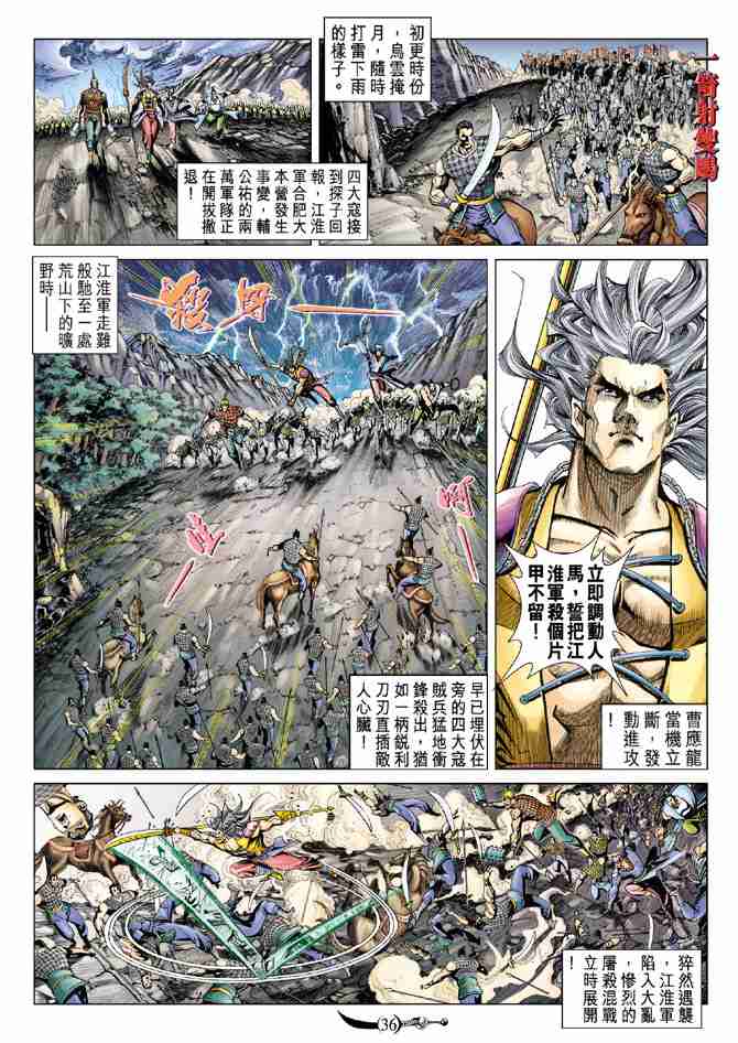 第 34 页