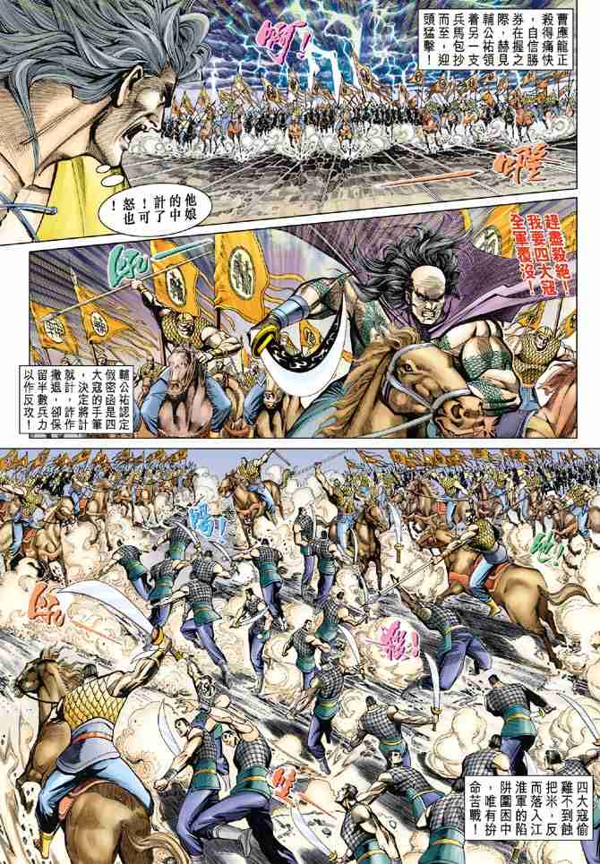 第 35 页