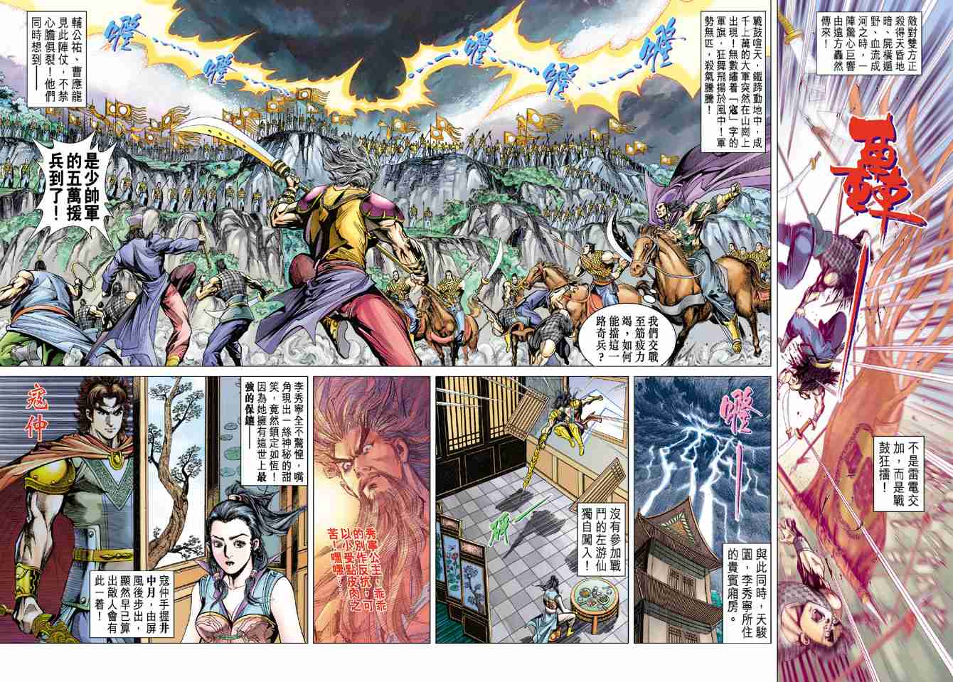 第 36 页