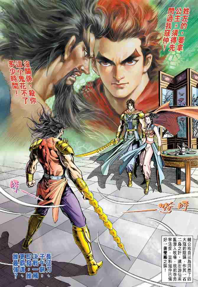 第 37 页