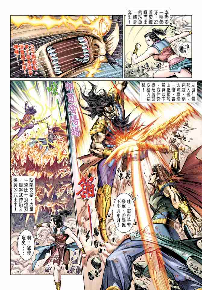 第 12 页