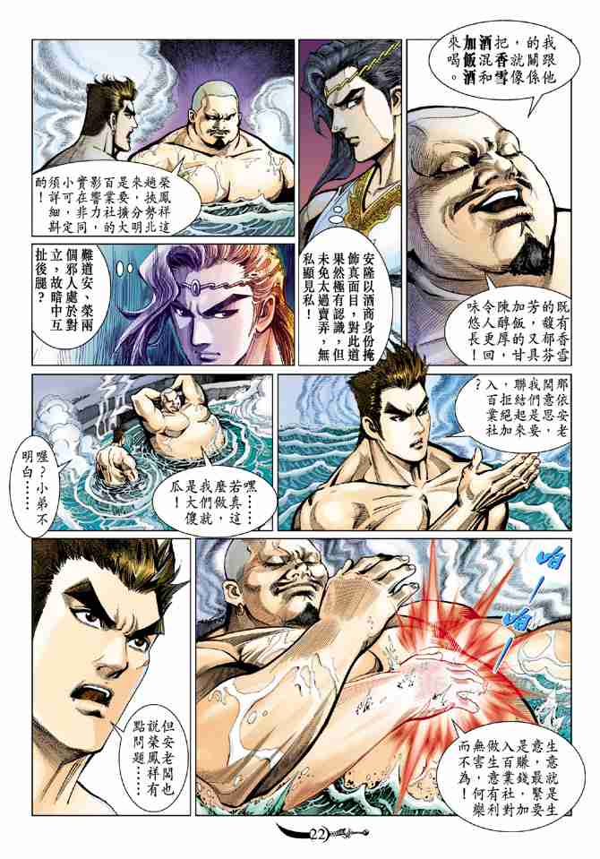 第 22 页