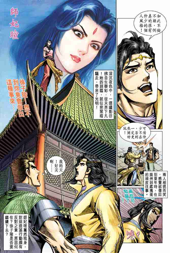 第 30 页