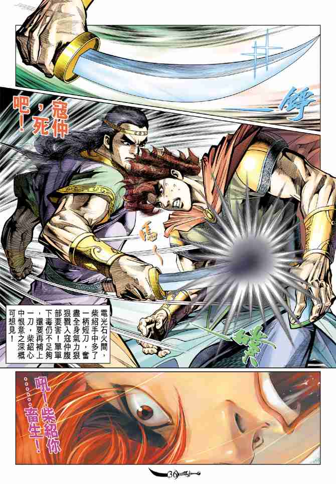 第 35 页