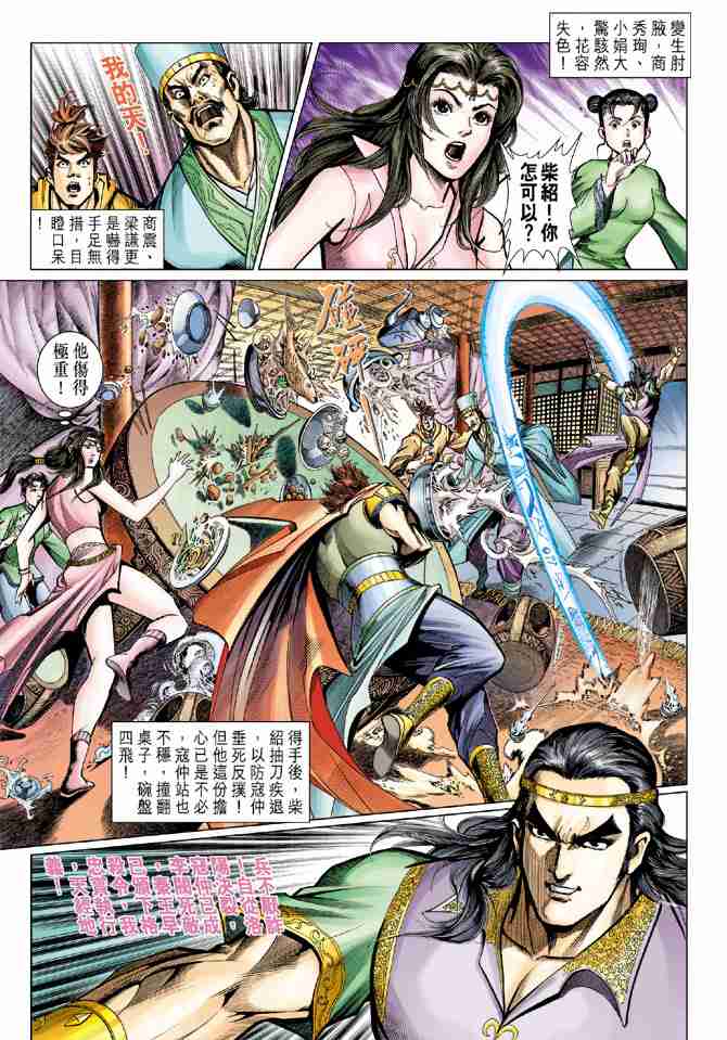 第 36 页