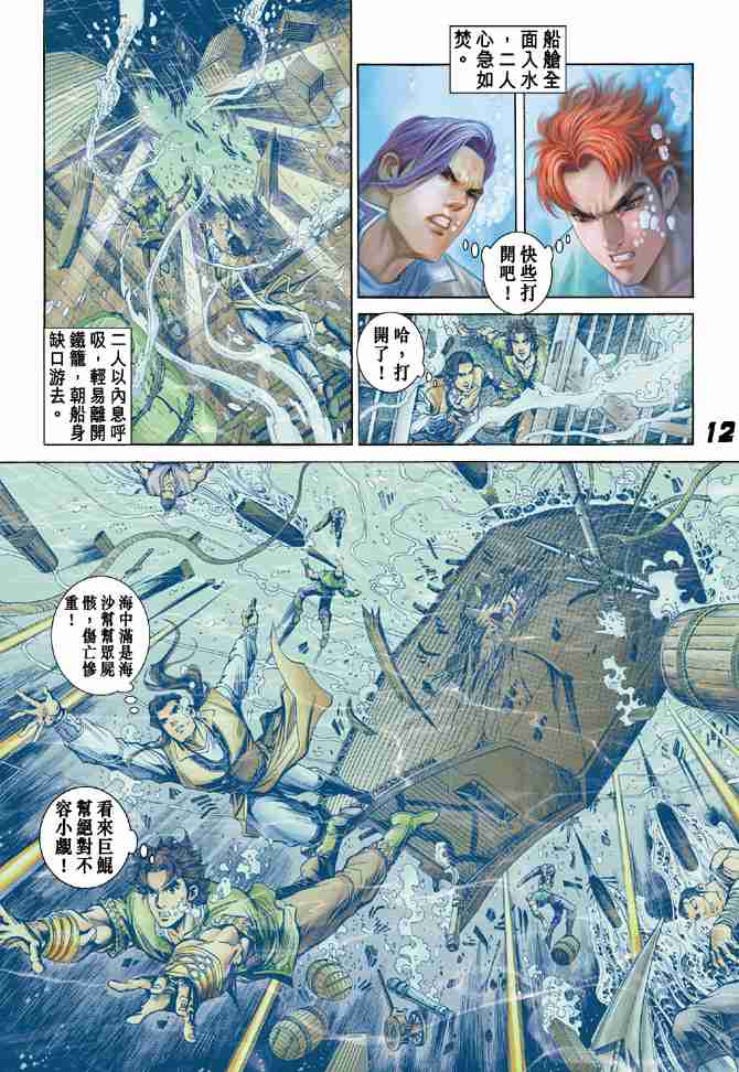 第 11 页