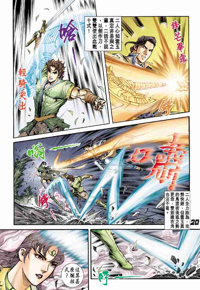 第 19 页