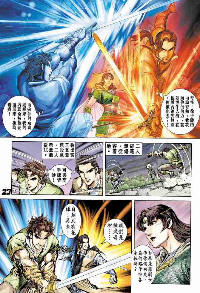 第 22 页