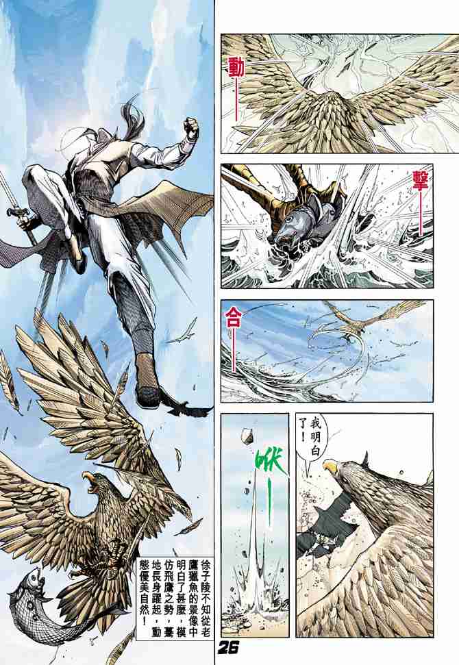 第 25 页