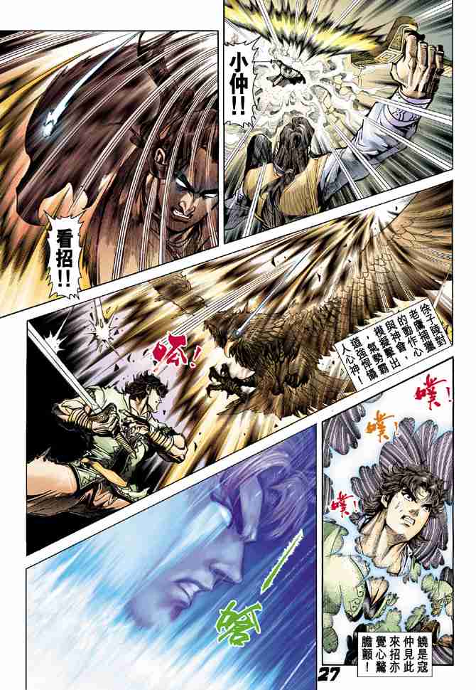 第 26 页