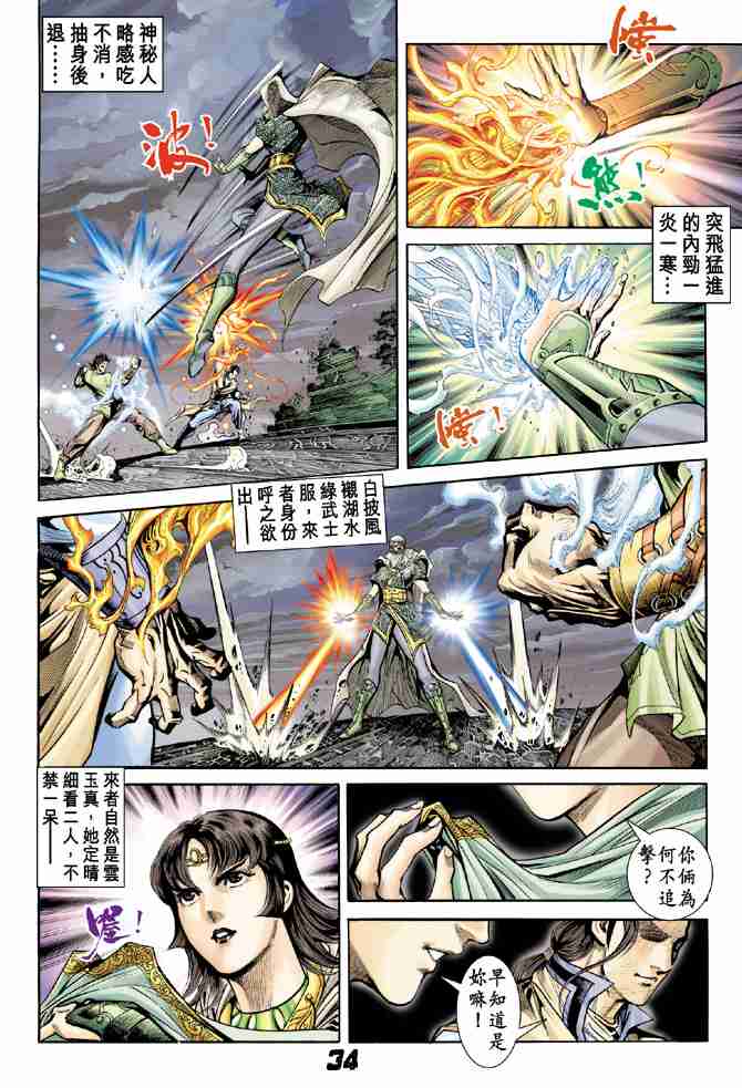 第 32 页