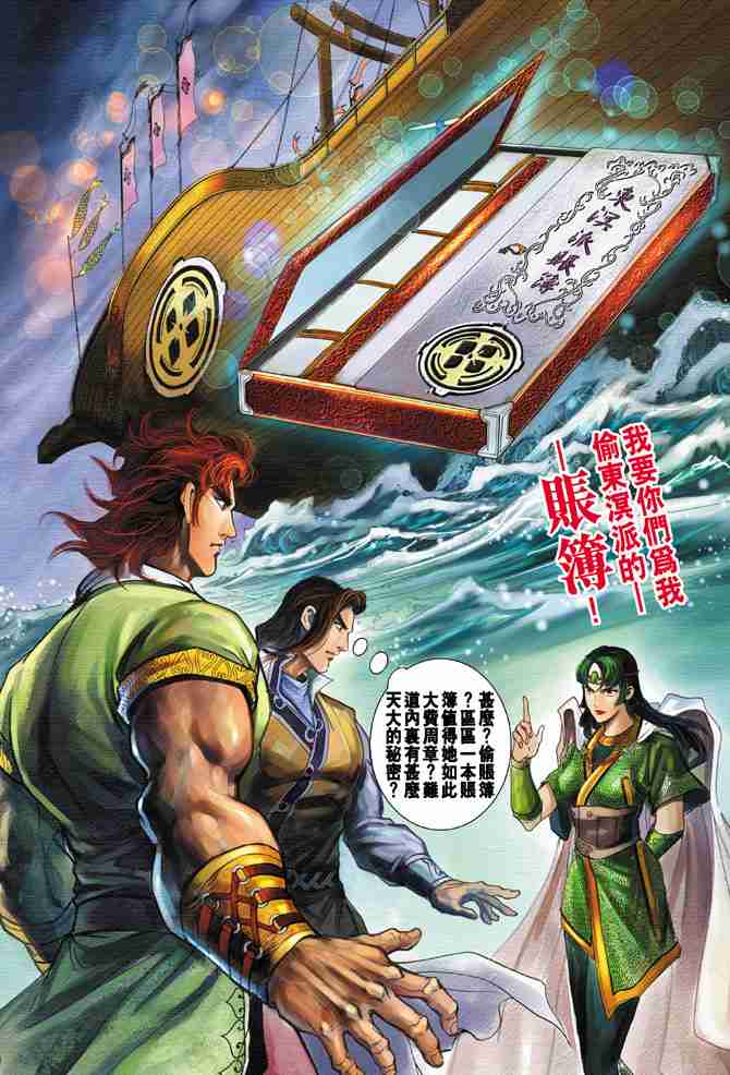 第 35 页