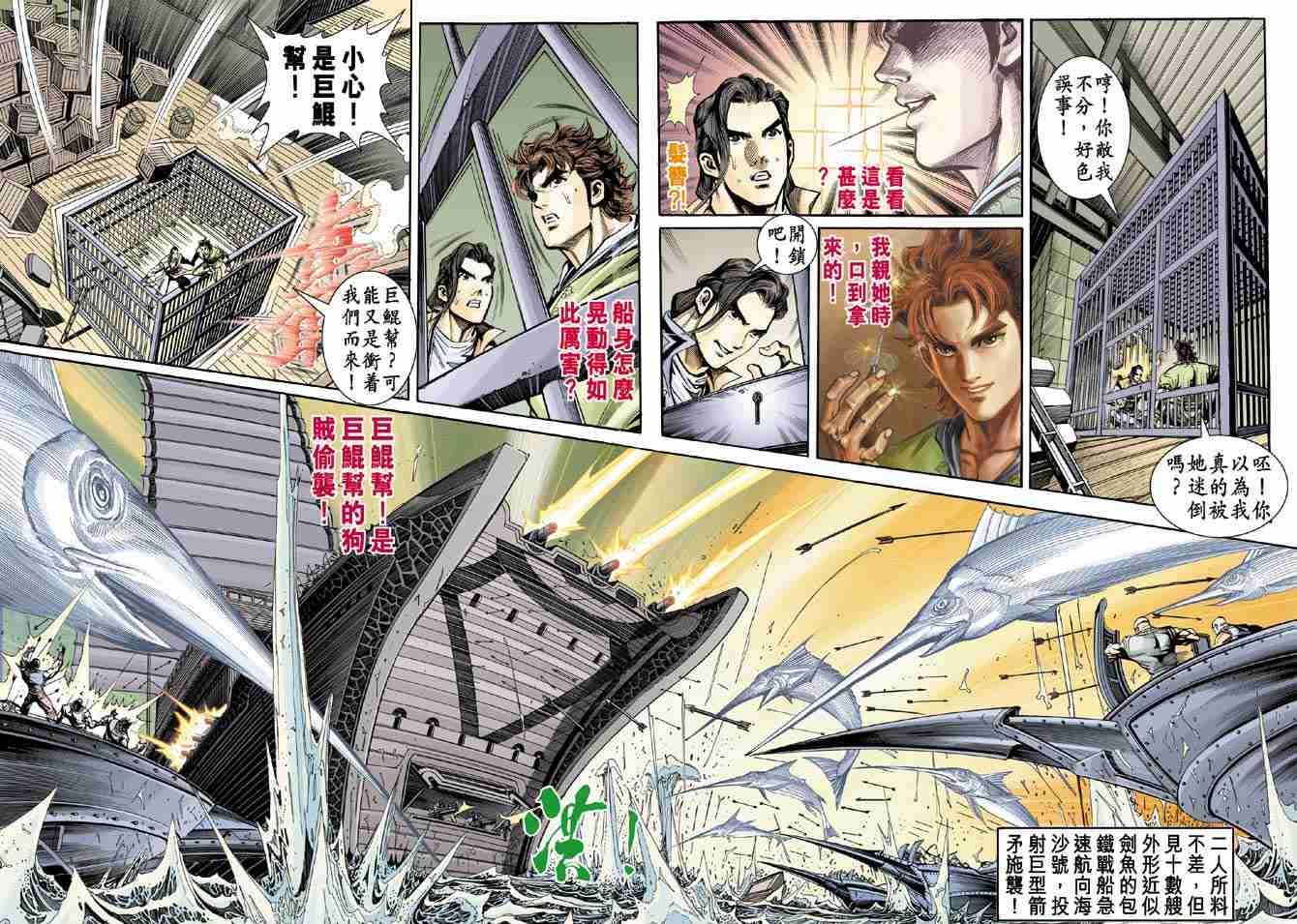 第 6 页
