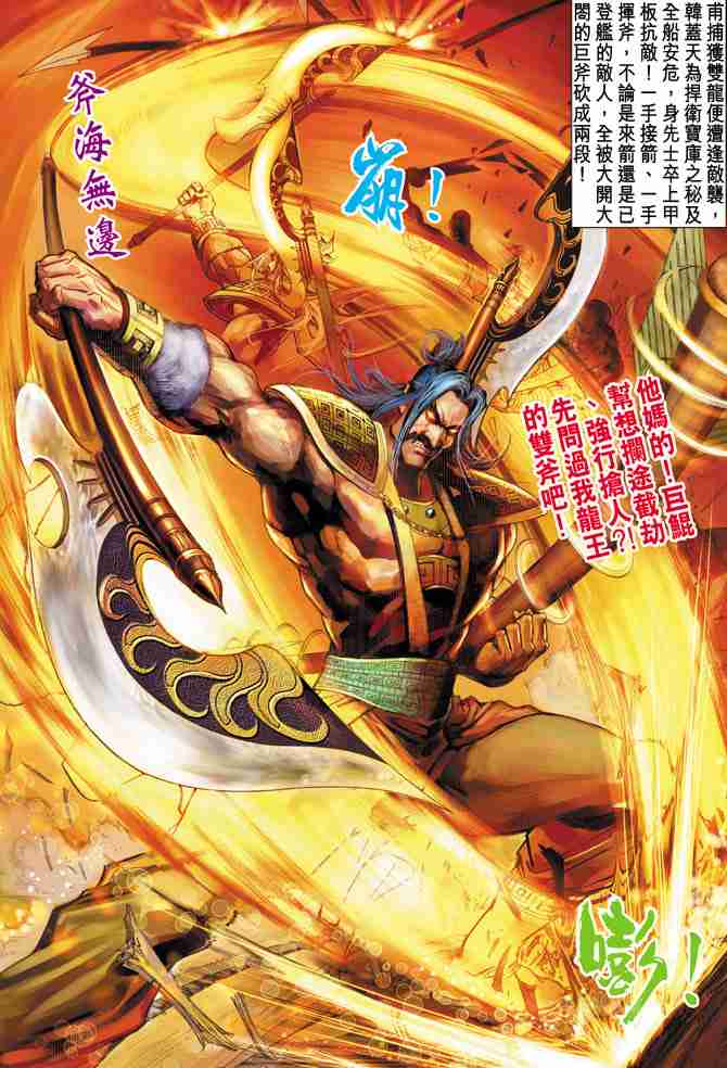 第 8 页