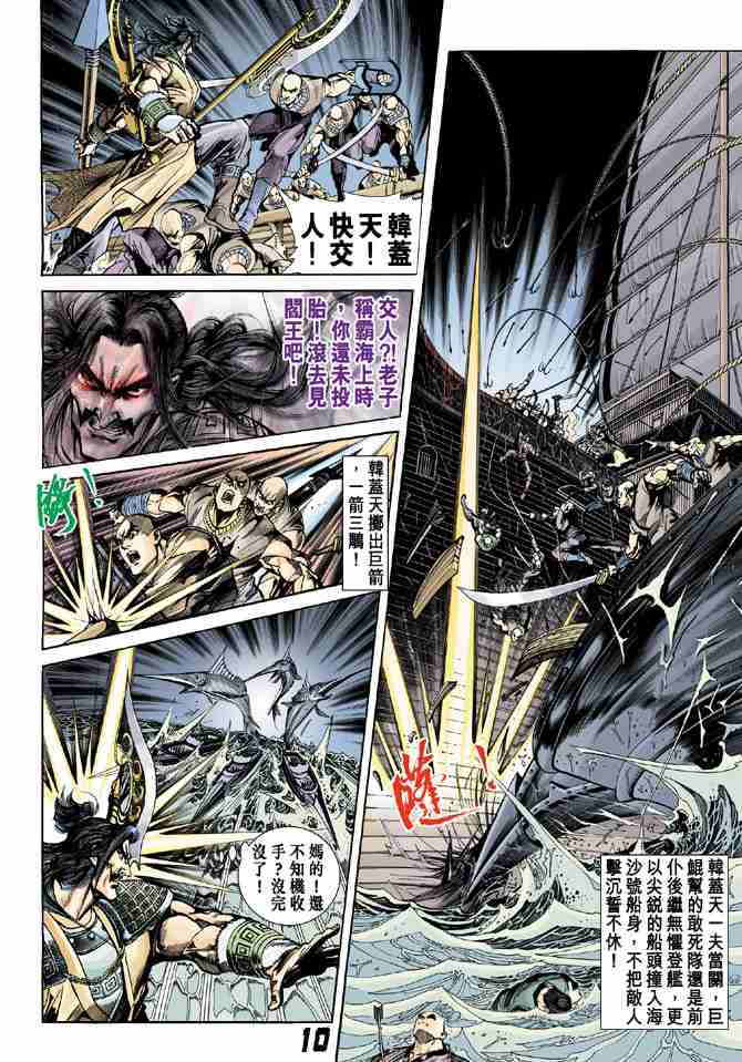 第 9 页