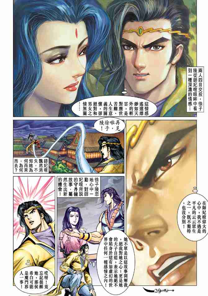 第 26 页