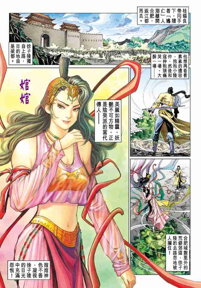 第 29 页