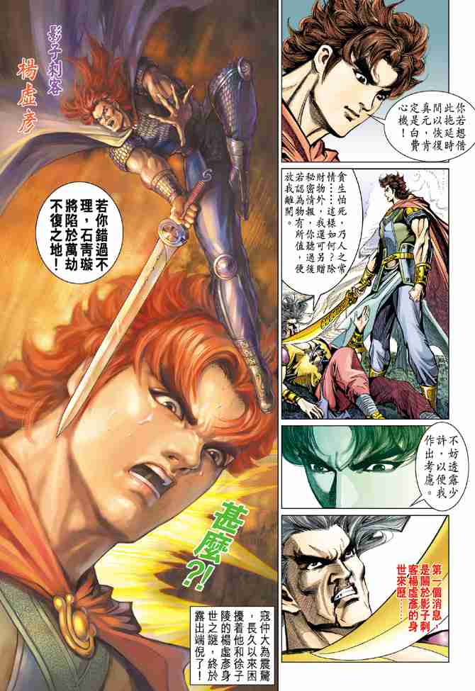 第 34 页