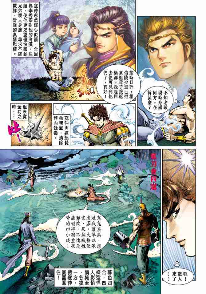 第 7 页
