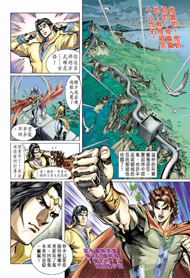 第 30 页