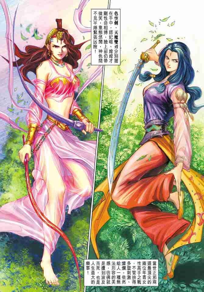 第 34 页