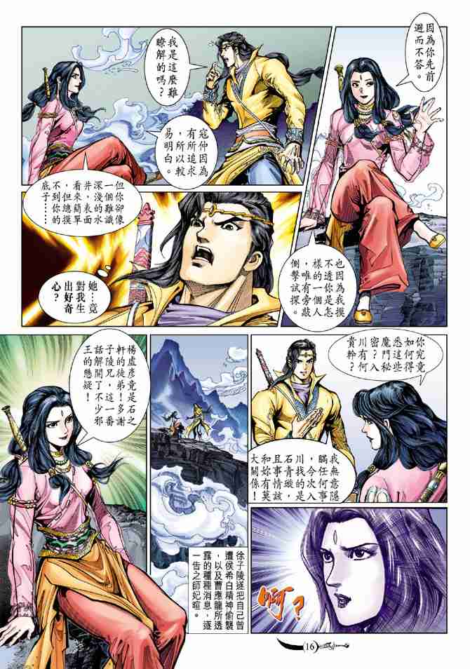 第 15 页
