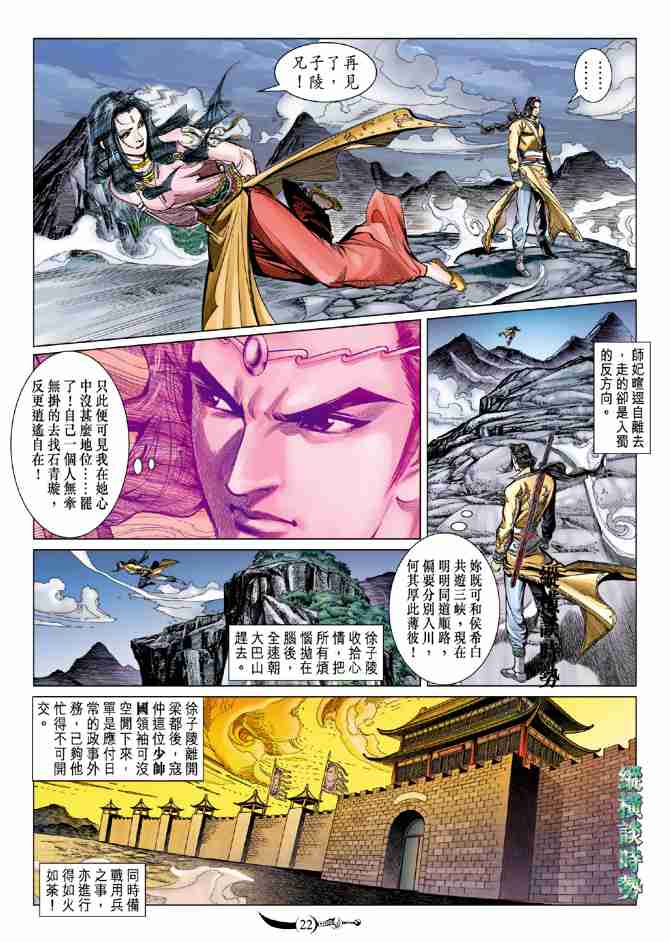 第 21 页