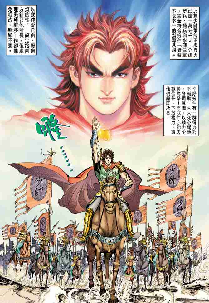 第 22 页