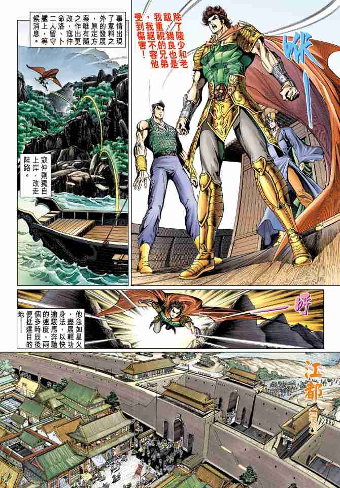 第 30 页