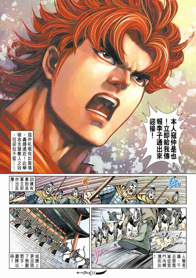 第 32 页