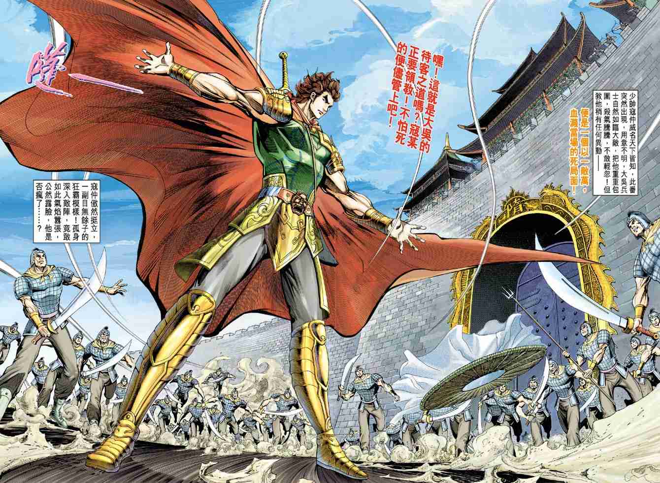 第 33 页