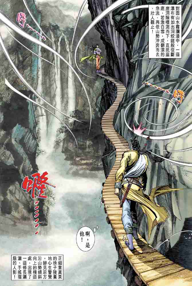 第 35 页