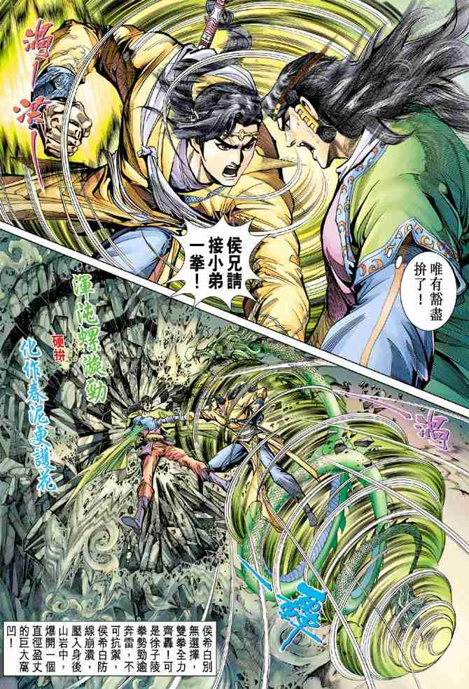 第 18 页