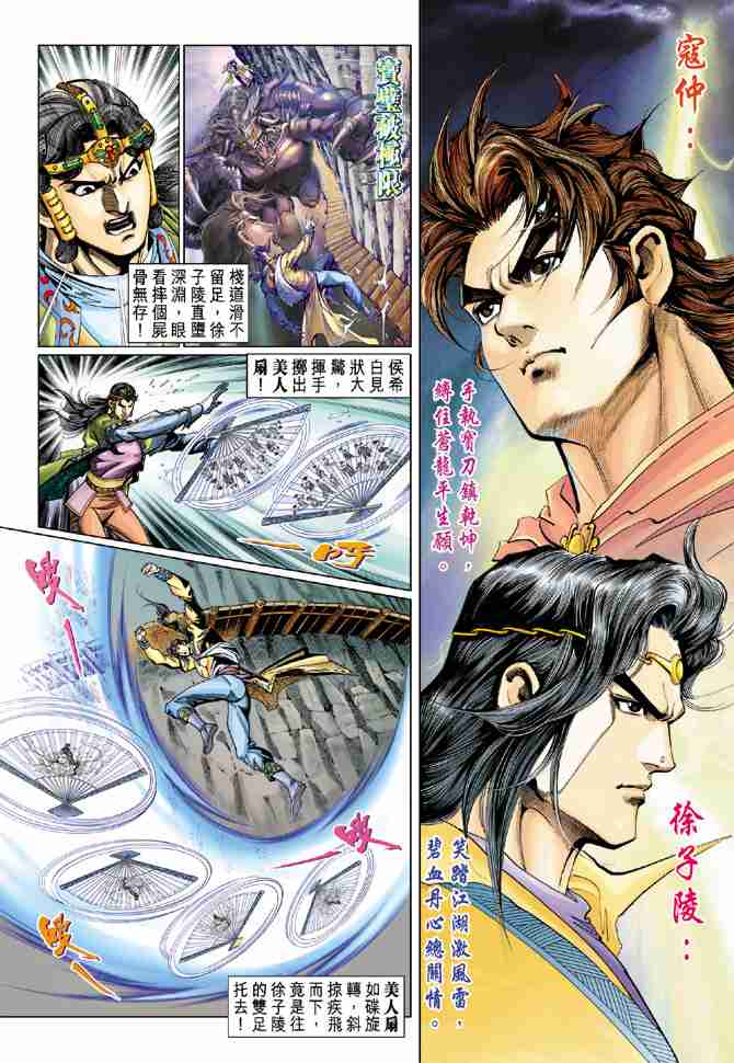 第 2 页